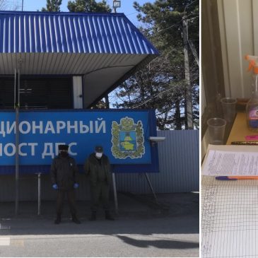 Казаки – члены «БОЕВОГО БРАТСТВА» помогают уведомлять приезжающих на Ставрополье граждан о режиме самоизоляции