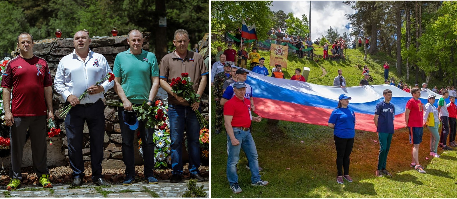 Архыз Поляна слётов 1 школа