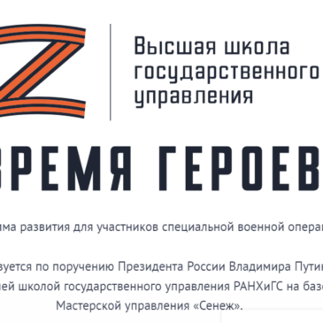 ЧЛЕН «БОЕВОГО БРАТСТВА» СТАЛ УЧАСТНИКОМ ПРОГРАММЫ «ВРЕМЯ ГЕРОЕВ»