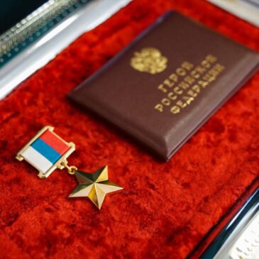 НА СТАВРОПОЛЬЕ ВРУЧИЛИ ЗОЛОТУЮ ЗВЕЗДУ ГЕРОЯ РОССИИ РОДИТЕЛЯМ ЗЕМЛЯКА