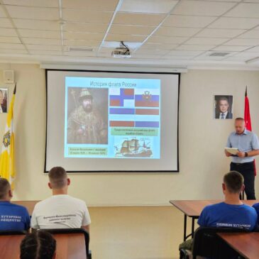 МЕРОПРИЯТИЕ В ЧЕСТЬ ДНЯ ГОСУДАРСТВЕННОГО ФЛАГА ПРОШЛО В ЦЕНТРЕ ИМЕНИ ГЕРОЯ РОССИИ НИКИТЫ ГУСЕВА