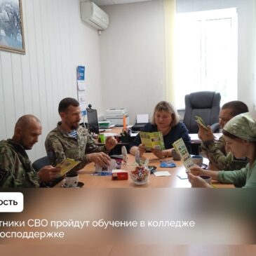 АЛЕКСАНДРОВСКОЕ ОТДЕЛЕНИЕ «БОЕВОГО БРАТСТВА» ПРИСОЕДИНИЛОСЬ К ОБСУЖДЕНИЮ МЕР ПОДДЕРЖКИ ВЕТЕРАНОВ СПЕЦОПЕРАЦИИ