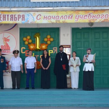 ЧЛЕНЫ ЖЕЛЕЗНОВОДСКОГО ОТДЕЛЕНИЯ «БОЕВОГО БРАТСТВА» ПОСЕТИЛИ ТОРЖЕСТВЕННУЮ ЛИНЕЙКУ