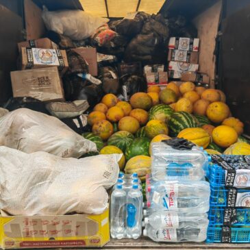 ИЗ КУРСКОГО ОКРУГА ОТПРАВЛЕНА ГУМАНИТАРНАЯ ПОМОЩЬ В ЗОНУ СВО