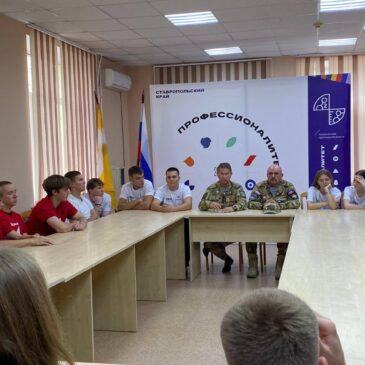 ЧЛЕНЫ НЕВИННОМЫССКОГО ГОРОДСКОГО ОТДЕЛЕНИЯ «БОЕВОГО БРАТСТВА» ВСТРЕТИЛИСЬ СО СТУДЕНТАМИ