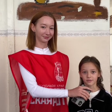 АКТИВИСТЫ ВОЛОНТЕРСКОЙ РОТЫ «БОЕВОГО БРАТСТВА» ПОДГОТОВИЛИ ВИДЕО КО ДНЮ УЧИТЕЛЯ