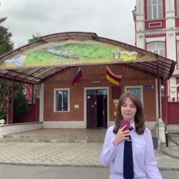 АКТИВИСТКА ВОЛОНТЕРСКОЙ РОТЫ «БОЕВОГО БРАТСТВА» РАССКАЗАЛА О ВЛАДИКАВКАЗСКОМ ТЕХНИКУМЕ ЖЕЛЕЗНОДОРОЖНОГО ТРАНСПОРТА