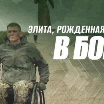 В СПЕЦПРОЕКТЕ ПАРТИИ «ЕДИНАЯ РОССИЯ» РАССКАЗАЛИ О ЧЛЕНЕ «БОЕВОГО БРАТСТВА»