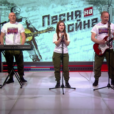 ВОКАЛЬНО-ИНСТРУМЕНТАЛЬНАЯ ГРУППА «РАССТРЕЛЯННЫЙ ГОРОД» ИСПОЛНИЛА ПЕСНЮ В СТУДИИ ТЕЛЕПРОГРАММЫ