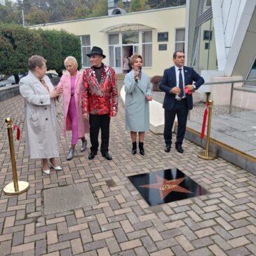 В КИСЛОВОДСКЕ ОТКРЫЛИ НОВУЮ ИМЕННУЮ ЗВЕЗДУ НА «АЛЛЕЕ СЛАВЫ»