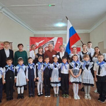 В СТЕПНОВСКОМ ОКРУГЕ СОСТОЯЛОСЬ ПОСВЯЩЕНИЕ ПЕРВОКЛАССНИКОВ В «ОРЛЯТА РОССИИ»