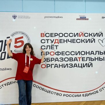 АКТИВИСТКА ВОЛОНТЕРСКОЙ РОТЫ «БОЕВОГО БРАТСТВА» ПОДГОТОВИЛА ВИДЕОВИЗИТКУ ДЛЯ ВСЕРОССИЙСКОГО СТУДЕНЧЕСКОГО КОНКУРСА