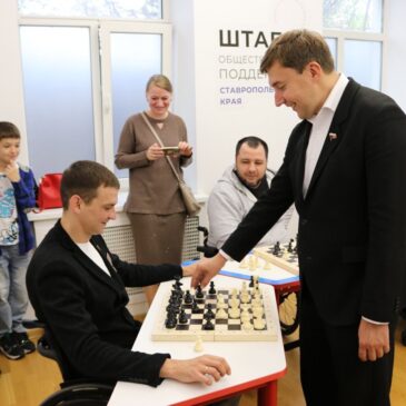ЧЛЕНЫ «БОЕВОГО БРАТСТВА» ПРИНЯЛИ УЧАСТИЕ В ОТКРЫТИИ ШАХМАТНОГО КЛУБА СЕРГЕЯ КАРЯКИНА В СТАВРОПОЛЕ