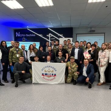 ЧЛЕНЫ «БОЕВОГО БРАТСТВА» ПРИНЯЛИ УЧАСТИЕ В КРАЕВОМ ФОРУМЕ УЧАСТНИКОВ СВО И ЧЛЕНОВ ИХ СЕМЕЙ