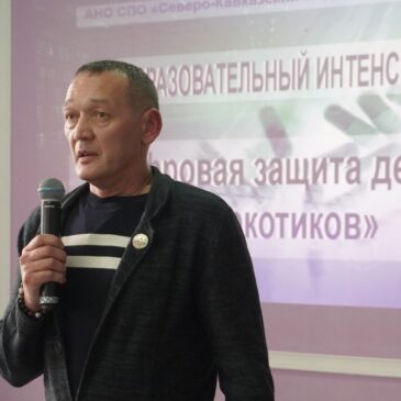 ЧЛЕН «БОЕВОГО БРАТСТВА» СТАЛ СПИКЕРОМ ИНТЕНСИВА ПО ЦИФРОВОЙ БЕЗОПАСНОСТИ