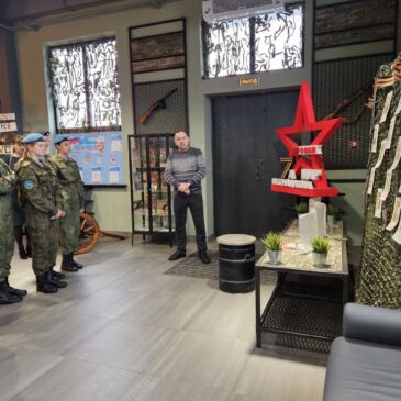 В ЦЕНТРЕ ИМЕНИ ГЕРОЯ РОССИИ НИКИТЫ ГУСЕВА СОСТОЯЛОСЬ ПАТРИОТИЧЕСКОЕ МЕРОПРИЯТИЕ