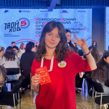 АКТИВИСТКА ВОЛОНТЕРСКОЙ РОТЫ «БОЕВОГО БРАТСТВА» ЗАНЯЛА 2 МЕСТО В КОНКУРСЕ ВИДЕОРОЛИКОВ