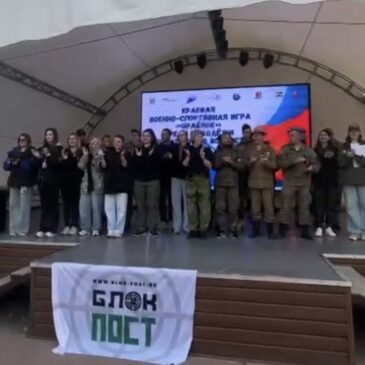 КРАЕВАЯ ВОЕННО-СПОРТИВНАЯ ИГРА «ОРЛЁНОК» СОСТОЯЛАСЬ В НЕВИННОМЫССКЕ