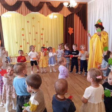 ДЛЯ ВОСПИТАННИКОВ ДЕТСКОГО САДА «АЛЕНУШКА» СОСТОЯЛСЯ ПРАЗДНИК ОСЕНИ