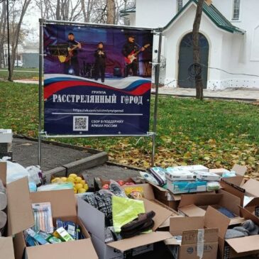 БУДЕННОВСКОЕ ОТДЕЛЕНИЕ «БОЕВОГО БРАТСТВА» ДОСТАВИЛО ГУМАНИТАРНУЮ ПОМОЩЬ В РОСТОВСКИЙ ГОСПИТАЛЬ