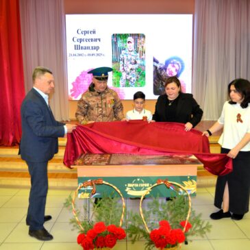 ПАМЯТНОЕ МЕРОПРИЯТИЕ ПРОШЛО В ШКОЛЕ №64 ГОРОДА СТАВРОПОЛЯ