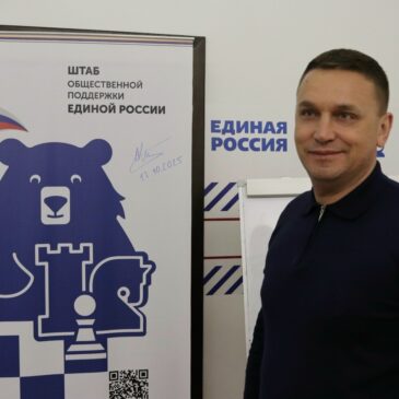 В ШАХМАТНОМ КЛУБЕ СЕРГЕЯ КАРЯКИНА СОСТОЯЛАСЬ ПАРТИЯ ЕДИНСТВА
