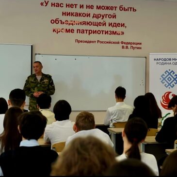 ЧЛЕН «БОЕВОГО БРАТСТВА» ПОБЕСЕДОВАЛ С УЧАЩИМИСЯ ШКОЛЫ №55 ГОРОДА СТАВРОПОЛЯ