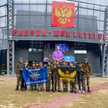 КУРСАНТЫ ВПЦ «ФЕНИКС» СОВЕРШИЛИ ПОЕЗДКУ В ВЫСТАВОЧНЫЙ КОМПЛЕКС