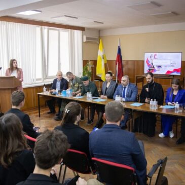 МЕРОПРИЯТИЕ КО ДНЮ НАРОДНОГО ЕДИНСТВА СОСТОЯЛОСЬ В ПЯТИГОРСКЕ