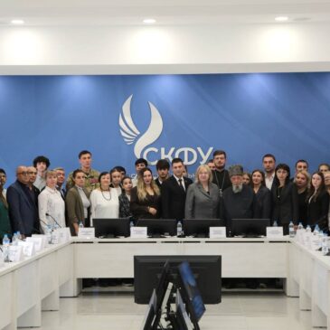 В ПЯТИГОРСКОМ ИНСТИТУТЕ СКФУ ОБСУДИЛИ ЗНАЧИМОСТЬ ДРУЖБЫ НАРОДОВ