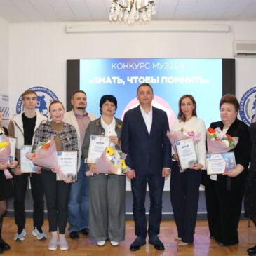 АКТИВИСТ «БОЕВОГО БРАТСТВА» НАГРАДИЛ ОТЛИЧИВШИХСЯ УЧАСТНИКОВ КОНКУРСА МУЗЕЕВ
