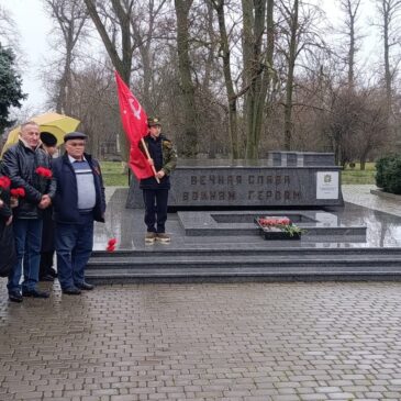 МИТИНГ КО ДНЮ ГЕРОЕВ ОТЕЧЕСТВА СОСТОЯЛСЯ В ПОСЕЛКЕ МИРНОМ
