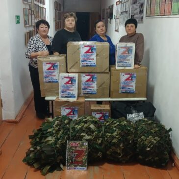 СТЕПНОВСКОЕ ОТДЕЛЕНИЕ «БОЕВОГО БРАТСТВА» ОКАЗЫВАЕТ ПОДДЕРЖКУ МЕСТНЫМ ДОБРОВОЛЬЦАМ