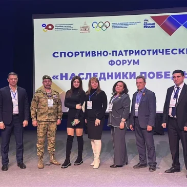 «БОЕВОЕ БРАТСТВО» ПРИНЯЛО УЧАСТИЕ В СПОРТИВНО-ПАТРИОТИЧЕСКОМ ФОРУМЕ «НАСЛЕДНИКИ ПОБЕДЫ»