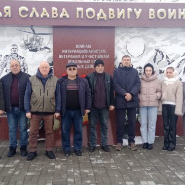 МЕРОПРИЯТИЕ К ГОДОВЩИНЕ ВВОДА СОВЕТСКИХ ВОЙСК В АФГАНИСТАН ПРОШЛО В СТАНИЦЕ КУРСКОЙ