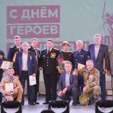 В ДЕНЬ ГЕРОЕВ ОТЕЧЕСТВА ЧЛЕНЫ «БОЕВОГО БРАТСТВА» ПРИНЯЛИ УЧАСТИЕ В ТОРЖЕСТВЕННОМ МЕРОПРИЯТИИ