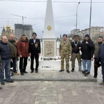 НЕВИННОМЫССКОЕ ГОРОДСКОЕ ОТДЕЛЕНИЕ «БОЕВОГО БРАТСТВА» ПОЧТИЛО ПАМЯТЬ ВОИНОВ-ИНТЕРНАЦИОНАЛИСТОВ