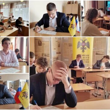 В СТАВРОПОЛЬСКОМ КРАЕ ПРОШЛА МЕЖДУНАРОДНАЯ АКЦИЯ РВИО