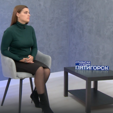 РУКОВОДИТЕЛЬ ПЯТИГОРСКОГО ОТДЕЛЕНИЯ «БОЕВОГО БРАТСТВА» РАССКАЗАЛА НА ТЕЛЕКАНАЛЕ «СВОЁ ТВ» О РАБОТЕ ОРГАНИЗАЦИИ