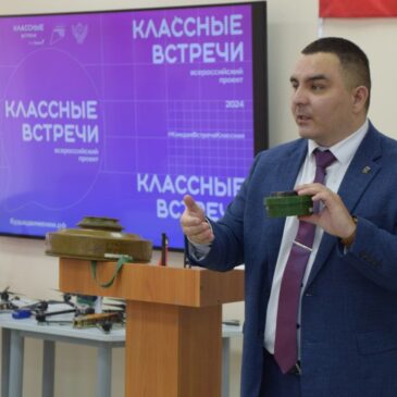 РУКОВОДИТЕЛЬ ПЕТРОВСКОГО ОТДЕЛЕНИЯ «БОЕВОГО БРАТСТВА» ВСТРЕТИЛСЯ СО ШКОЛЬНИКАМИ