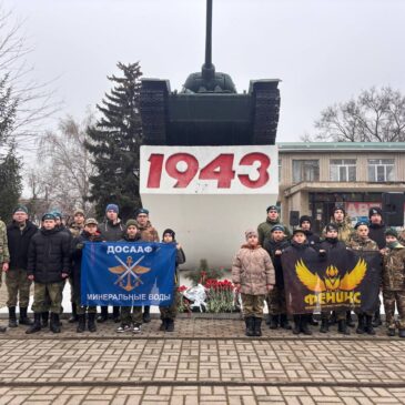 КУРСАНТЫ ВПЦ «ФЕНИКС» ПОСЕТИЛИ ПАМЯТНОЕ МЕРОПРИЯТИЕ В МИНЕРАЛЬНЫХ ВОДАХ