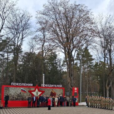 В ГОРОДЕ ЕССЕНТУКИ СОСТОЯЛСЯ ТОРЖЕСТВЕННЫЙ МИТИНГ