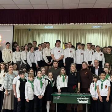 АКТИВИСТ «БОЕВОГО БРАТСТВА» ПРИСУТСТВОВАЛ НА ОТКРЫТИИ ПАРТЫ ГЕРОЯ