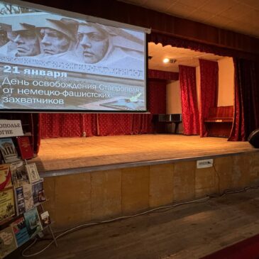 ЧЛЕНЫ «БОЕВОГО БРАТСТВА» ПОСЕТИЛИ ПАМЯТНОЕ МЕРОПРИЯТИЕ В ДОМЕ ОФИЦЕРОВ