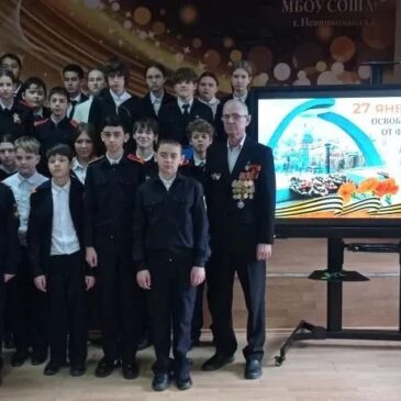 ЧЛЕН «БОЕВОГО БРАТСТВА» РАССКАЗАЛ КАДЕТАМ О БЛОКАДЕ ЛЕНИНГРАДА