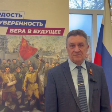 ПОЗДРАВЛЕНИЕ НИКОЛАЯ БОРИСЕНКО С ДНЕМ ПАМЯТИ О РОССИЯНАХ, ИСПОЛНЯВШИХ ВОИНСКИЙ ДОЛГ ЗА ПРЕДЕЛАМИ ОТЕЧЕСТВА