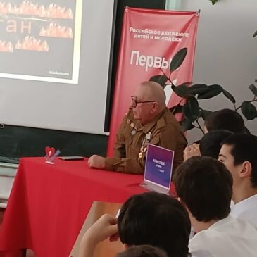 ЧЛЕН КУРСКОГО ОТДЕЛЕНИЯ «БОЕВОГО БРАТСТВА» ВСТРЕТИЛСЯ СО ШКОЛЬНИКАМИ В ПОСЕЛКЕ АГА-БАТЫР