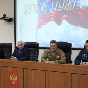 НИКОЛАЙ БОРИСЕНКО ПРОВЕЛ УРОК МУЖЕСТВА В СТАВРОПОЛЬСКОМ ФИЛИАЛЕ КРАСНОДАРСКОГО УНИВЕРСИТЕТА МВД РФ