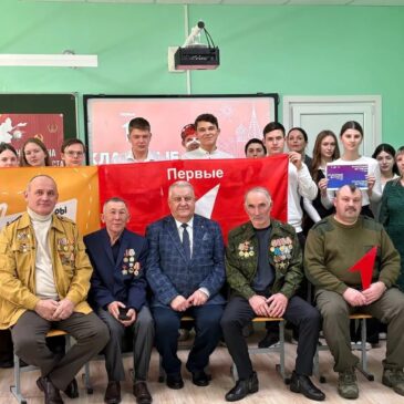 ЧЛЕНЫ СТЕПНОВСКОГО ОТДЕЛЕНИЯ «БОЕВОГО БРАТСТВА» ПРОВЕЛИ ВСТРЕЧУ СО ШКОЛЬНИКАМИ