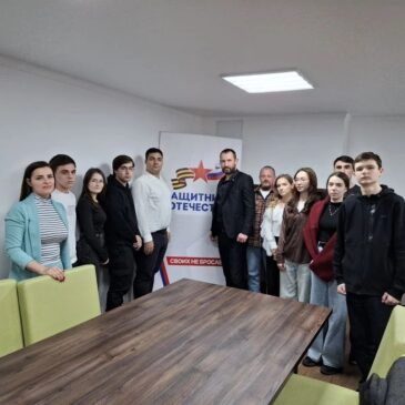 ПАТРИОТИЧЕСКОЕ МЕРОПРИЯТИЕ СОСТОЯЛОСЬ В ПЯТИГОРСКОМ ФИЛИАЛЕ СКФУ